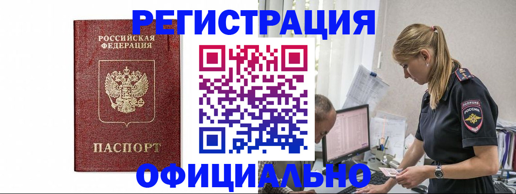 регистрация для школы в Кохме