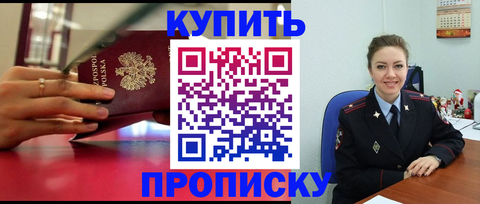 временная регистрация адрес в Кохме