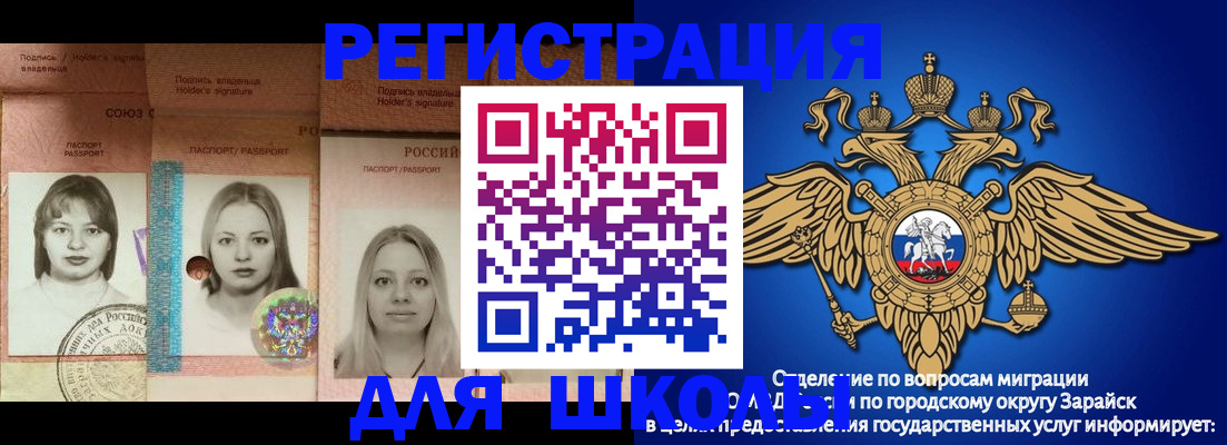 прописка законно в Кохме